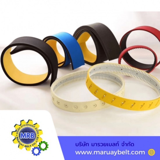 สายพานลำเลียงอุตสาหกรรม