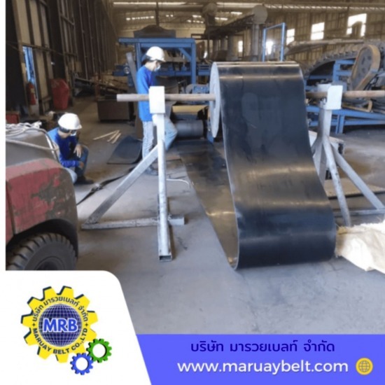 รับต่อสายพานยางดำ