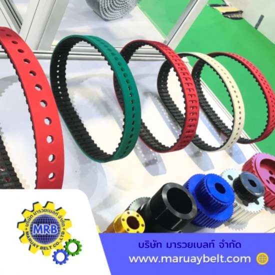 สายพานลำเลียง ราคาถูก