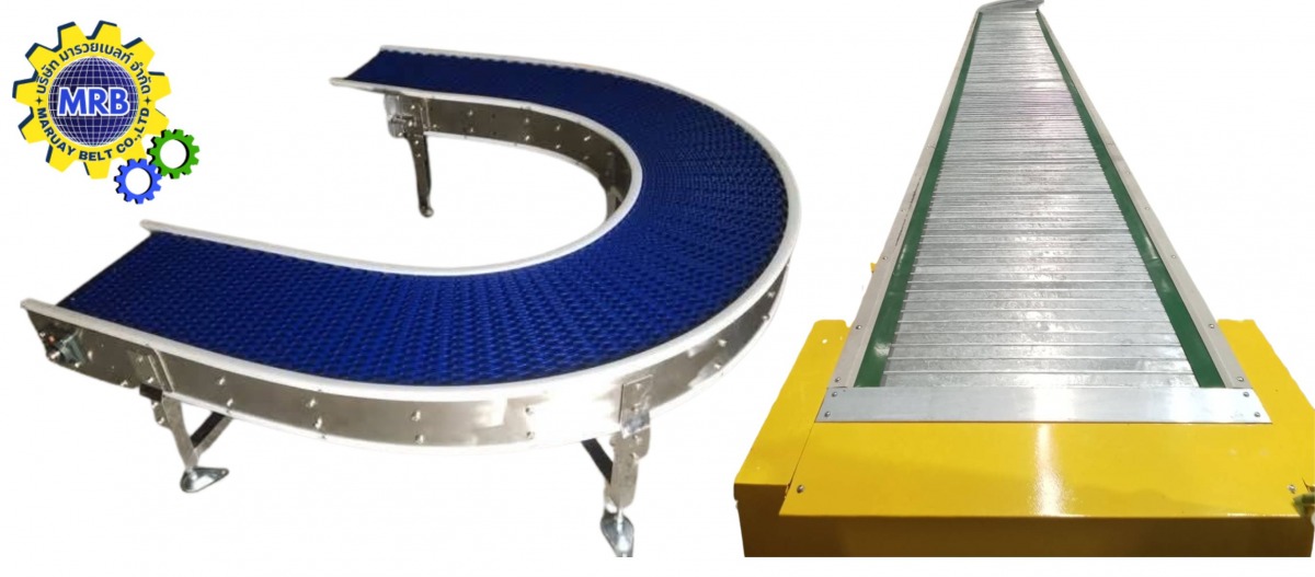 โรงงานผลิตสายพานลำเลียง